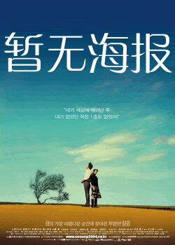 hsck.c 黄色 仓库